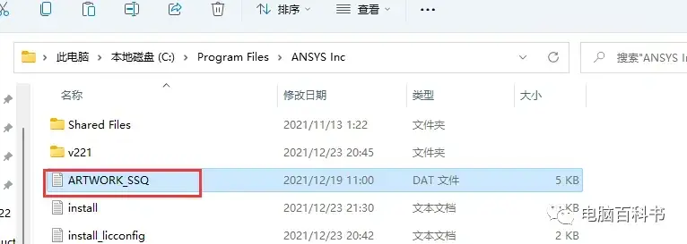 ansys安装哪些需要打勾